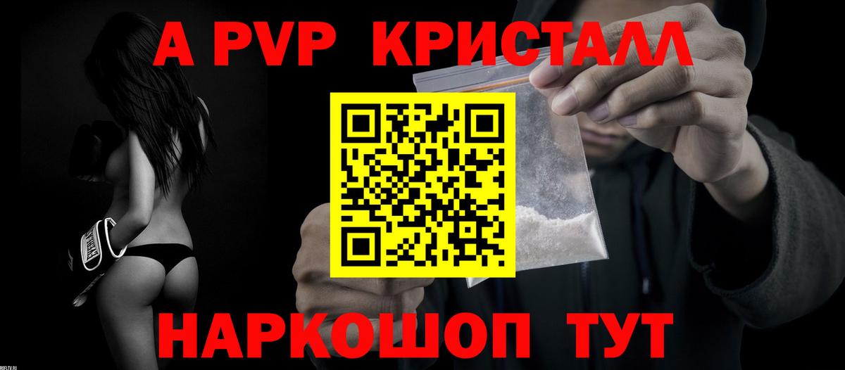 Alfa_PVP СК  A PVP  Корсаков  Вход с VPN 