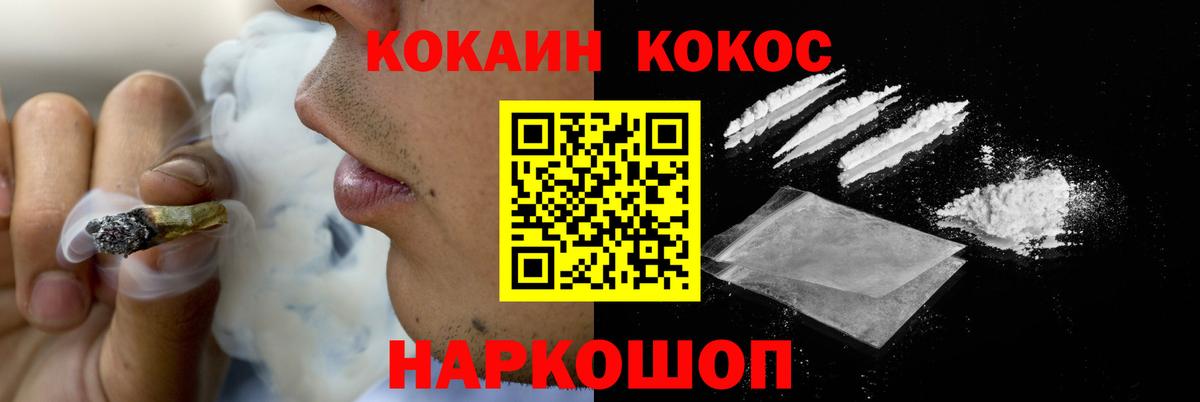 Cocaine Columbia Корсаков