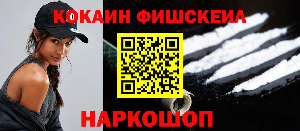 наркотики  КОКАИН Боливия  Корсаков  Вход с VPN  COCAIN Колумбийский 