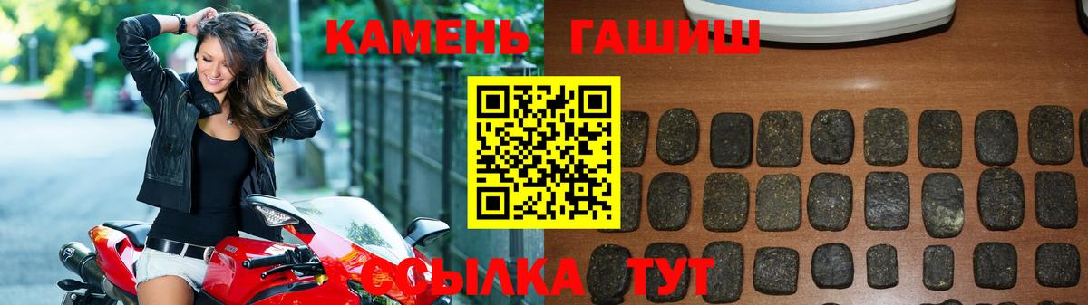 Гашиш AMNESIA HAZE  ГАШ Premium  Корсаков  Вход с VPN 