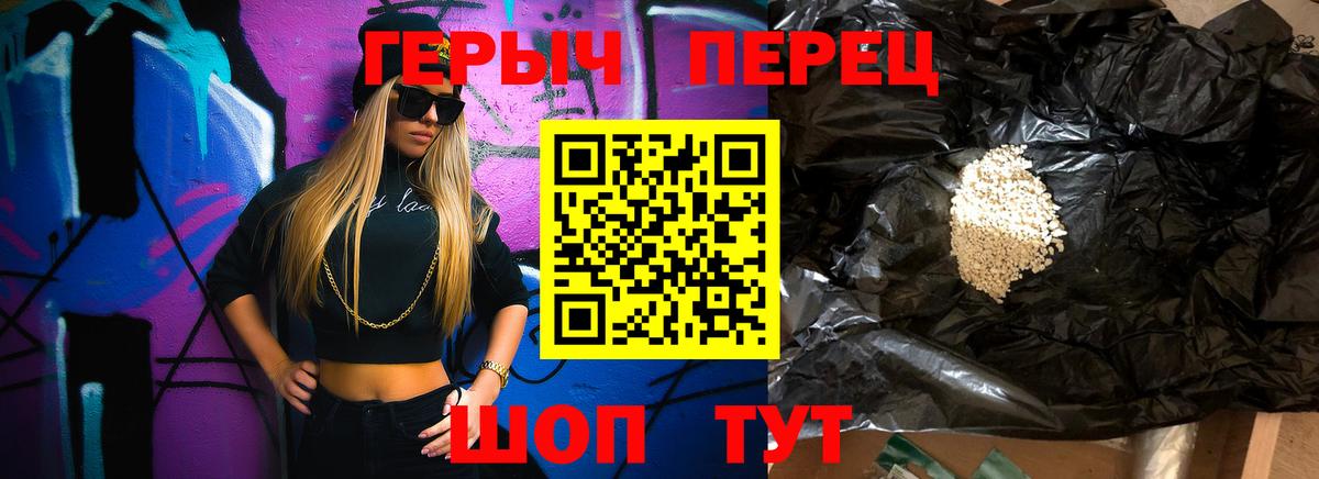 Корсаков  Героин  Вход с VPN  ГЕРОИН Афган 