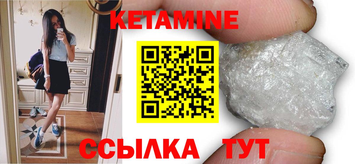 дарк нет наркотические препараты  Вход с VPN  Кетамин VHQ  kraken как войти  Корсаков  Кетамин VHQ 