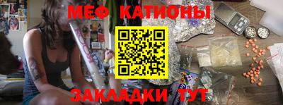 мефедрон мука Комсомольск-на-Амуре