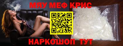 гашишное масло Боровичи