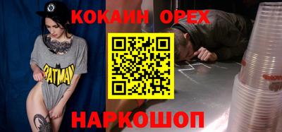2c-b Коммунар