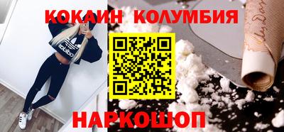 гашишное масло Братск