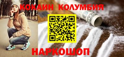 мефедрон мука Комсомольск-на-Амуре