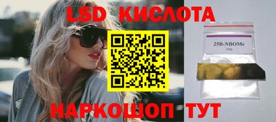 мефедрон мука Комсомольск-на-Амуре