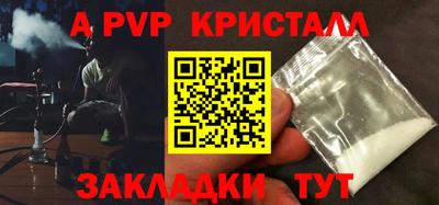 мефедрон мука Комсомольск-на-Амуре
