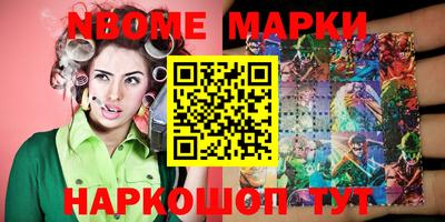 мефедрон мука Комсомольск-на-Амуре