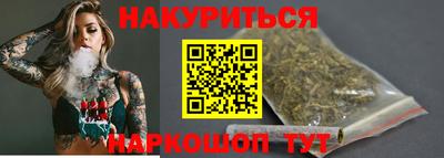 сатива Конаково