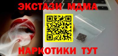 мефедрон мука Комсомольск-на-Амуре