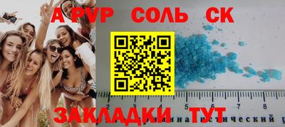 сатива Конаково