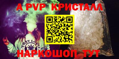 2c-b Коммунар