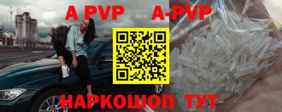 мефедрон мука Комсомольск-на-Амуре