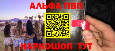 сатива Конаково