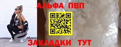 сатива Конаково