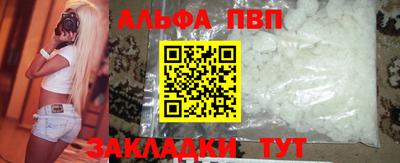 мефедрон мука Комсомольск-на-Амуре