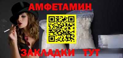 мефедрон мука Комсомольск-на-Амуре