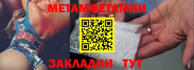 сатива Конаково