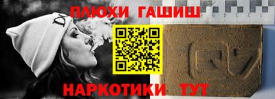 мефедрон мука Комсомольск-на-Амуре