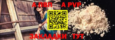 гашиш Брянск