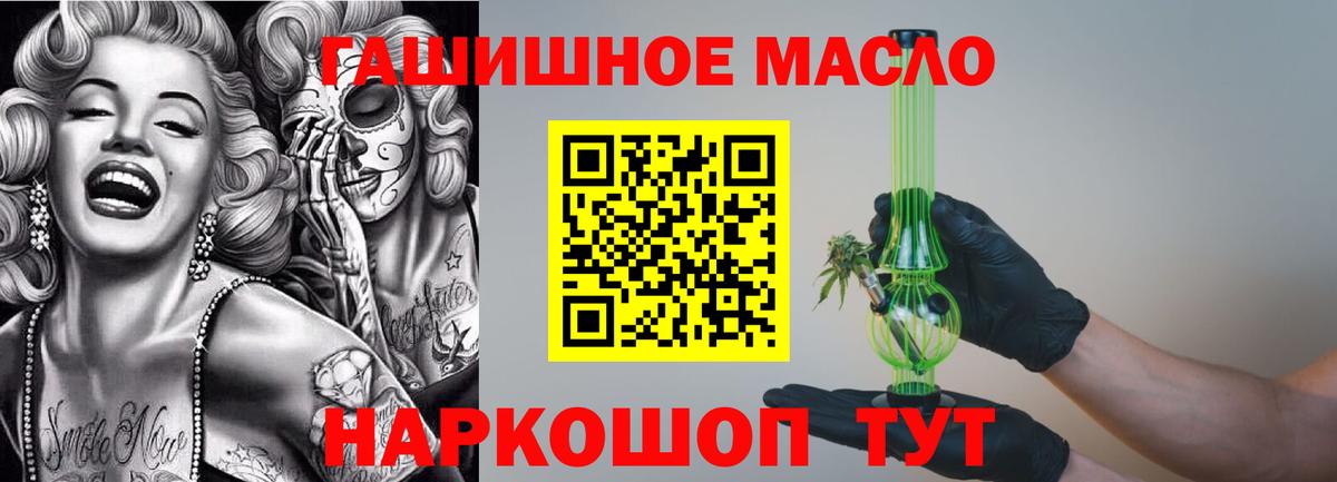 ТГК вейп с тгк Корсаков