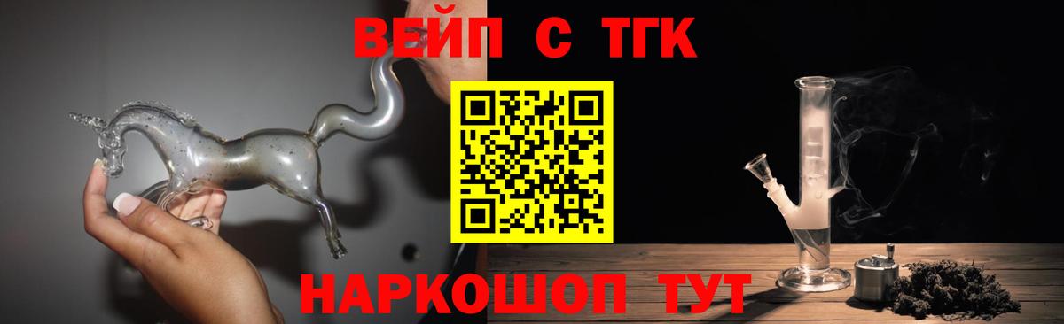 ГАШ  LSD-25  Корсаков  Cocaine  Меф МЯУ МЯУ кристаллы  Вход с VPN  Каннабис 